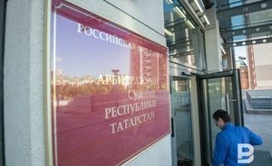 «Дочка» «Камгэсэнергостроя» подала иск к материнской компании на 164 млн рублей