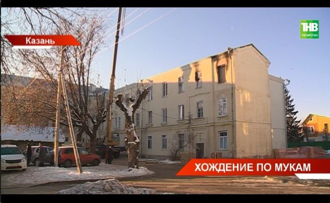 В Казани 15 семей остались без жилья после пожара в многоквартирном доме — видео