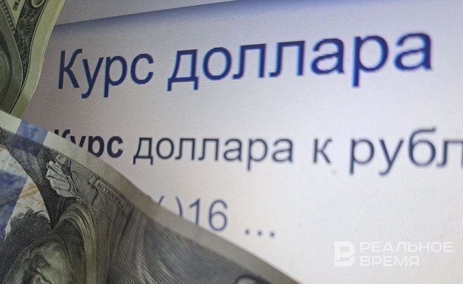 Курс доллара впервые с 30 июня опустился ниже 88 рублей