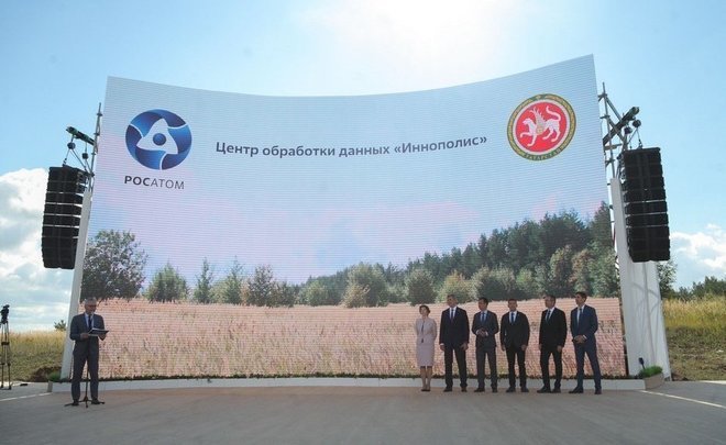 «Атомдата-Иннополис» купит аппаратный комплекс за 210,4 млн рублей