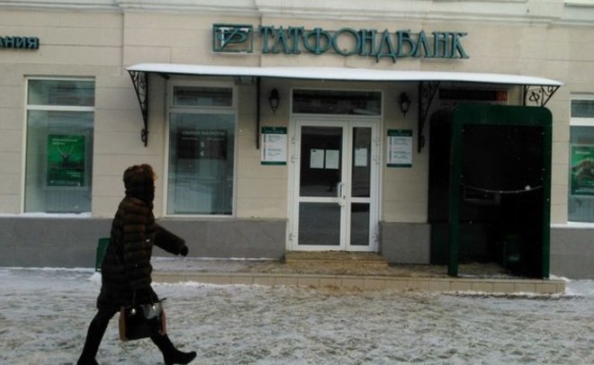 Татарстан попросит Центробанк применить схему урегулирования обязательств Татфондбанка и «ИнтехБанка» перед физлицами