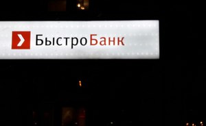 Правоохранители возбудили уголовное дело по факту ограбления «БыстроБанка» в Казани