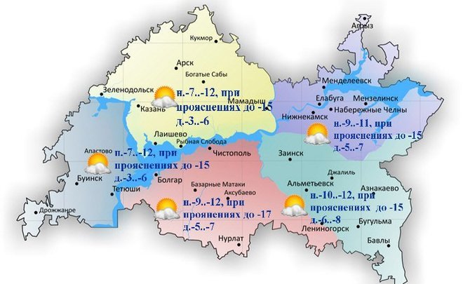 Сегодня в Татарстане ожидается до -8 градусов