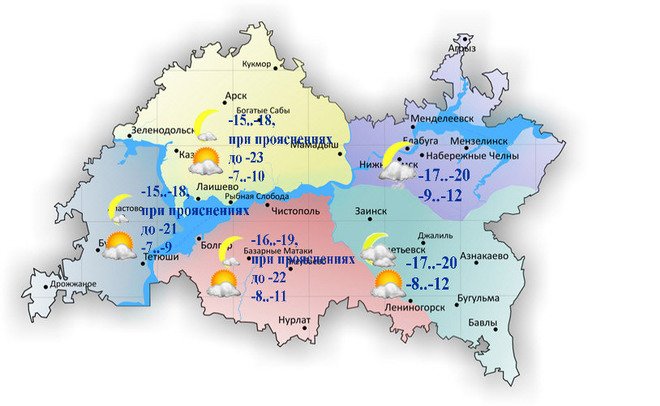 Сегодня в Татарстане осадков не ожидается и днем до -12