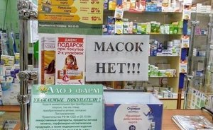 Аптеки могут обязать продавать медицинские маски
