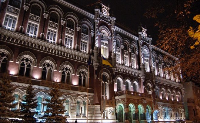 Нацбанк Украины до конца недели введет санкции против российских банков
