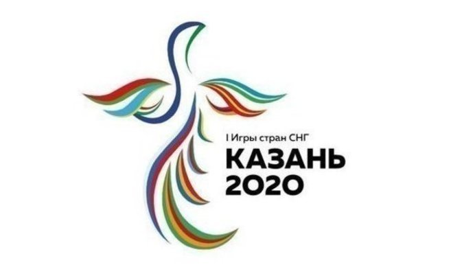 Игры стран СНГ в Казани перенесли на 2021 год