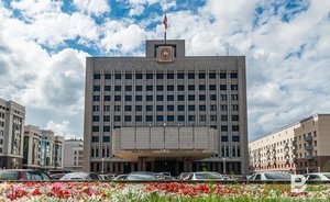 Госсовет РТ потратит на открытки к майским праздникам 150 тысяч рублей