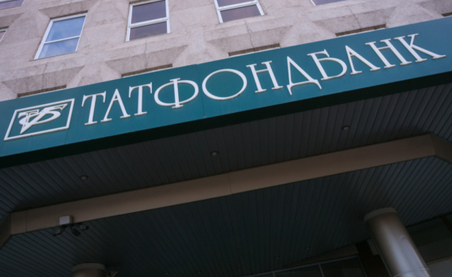 Арбитраж признал недействительным возврат клиенту вкладов на 17,3 миллиона рублей «Татфондбанком» в момент его краха