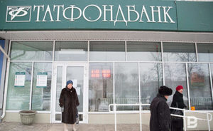 СМИ: ответчиком по иску АСВ на 17 миллионов рублей оказался бывший сотрудник «Татфондбанка»