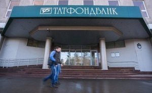 «Татфондбанк» подал иск к Госжилфонду РТ на 1,2 млрд рублей