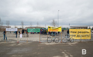 В Казани на митинг против строительства мусоросжигательного завода пришли около 200 человек