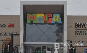 «Коммерсантъ»: сеть ТЦ «Мега» может выкупить структура «Газпромбанка»