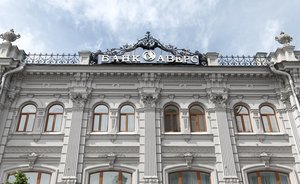 Банк «Аверс» предлагает бизнесу виртуальную таможенную карту