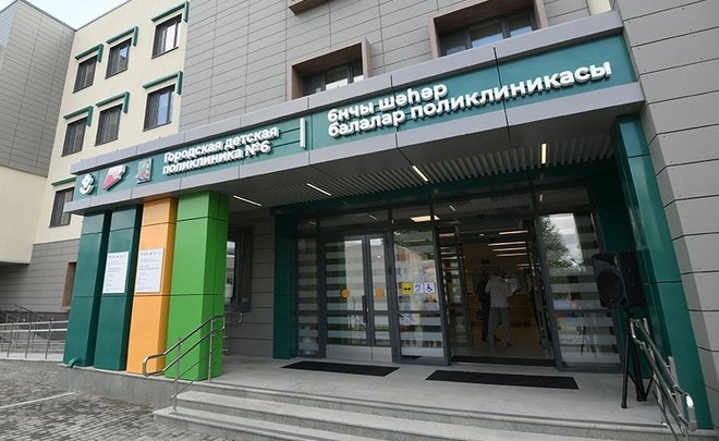 В казанских Дербышках заработала новая детская поликлиника №6