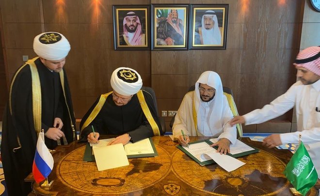 Совет муфтиев России и Саудовская Аравия договорились о сотрудничестве