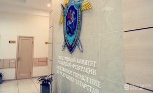 На казанца возбудили уголовное дело после ограбления 11-летнего ребенка