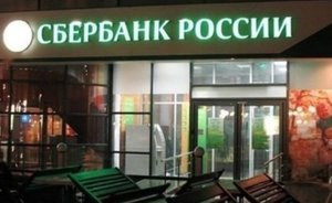СП Сбербанка и «Яндекса» может купить гипермаркеты «О'Кей» — СМИ
