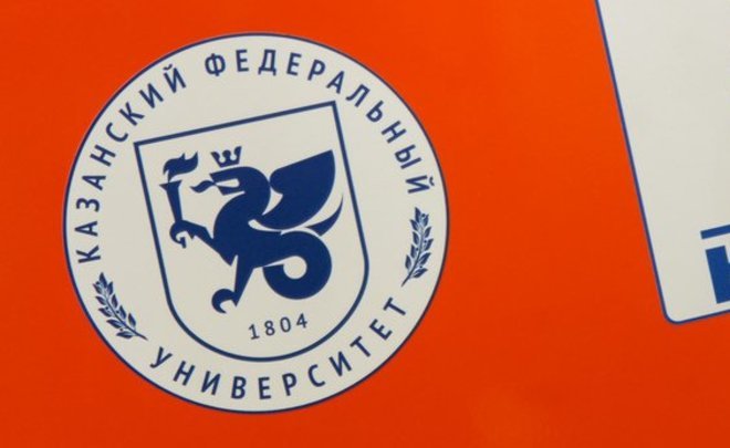 Казанский университет упал по пяти пунктам в предметном рейтинге QS
