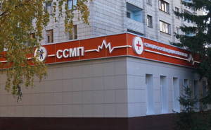 В Казани после капремонта открыли подстанцию скорой помощи №6