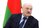 Лукашенко: в отношениях России и Белоруссии открылась новая страница