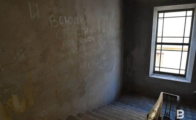 Реновация в Уфе начнется с микрорайона Черниковка