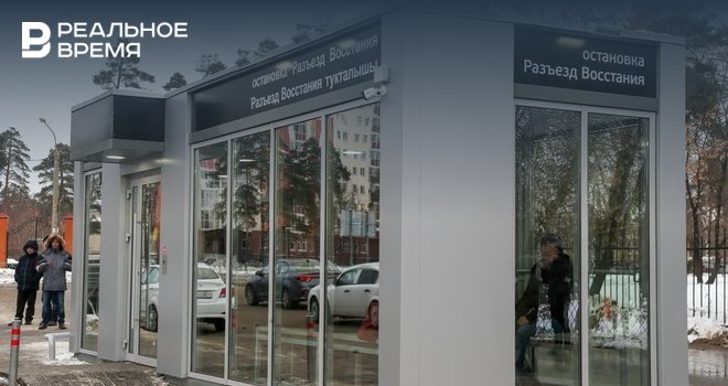 Смотреть Остановка Новый Год Смотреть Остановка Новый Год