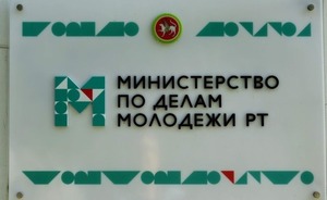 В Татарстане создадут молодежный центр «Сэлэт — Ак Барс»