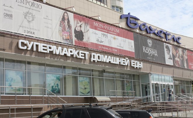 У новосибирского франчайзи «Бахетле» нашли признаки преднамеренного банкротства