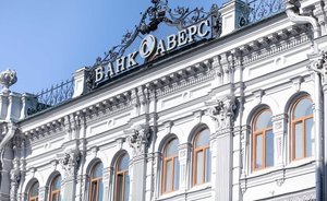 Банк «Аверс» повышает безопасность интернет-платежей