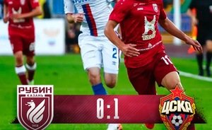 «Рубин» потерпел первое поражение в сезоне