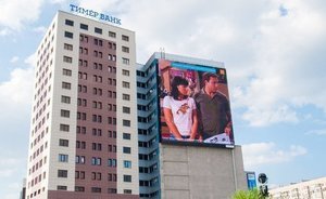 «Тимер банк» начал размещение акций