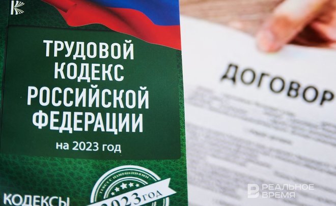 Прокуроры в Татарстане с начала года выявили 3,5 тысячи нарушений трудового законодательства