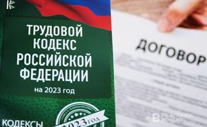Прокуроры в Татарстане с начала года выявили 3,5 тысячи нарушений трудового законодательства