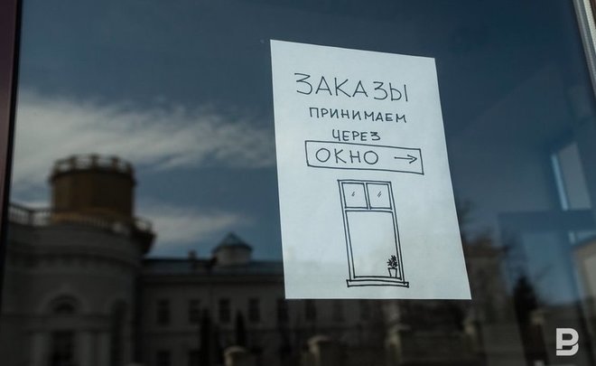 Депутат Госсовета Татарстана предложил план по снятию ограничений в работе заведений общепита