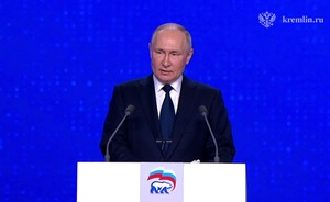 «Единая Россия» поддержала самовыдвижение Владимира Путина на президентских выборах