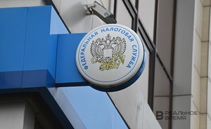 Управление ФНС по Татарстану напомнило о необходимости заплатить налоги до 1 декабря