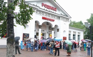 Мэра Биробиджана задержали из-за продажи единственного в городе кинотеатра