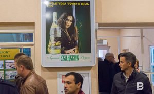 Рынок «паленой» водки в России сократился в четыре раза