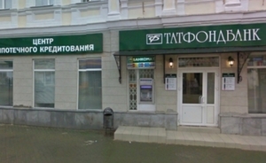 ЦБ провел проверки в Татфондбанке, «Советском» и «Тимер Банке»