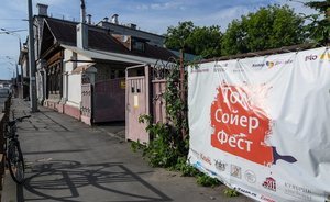 В Казани перенесли открытие «Том Сойер Феста» из-за плохой погоды