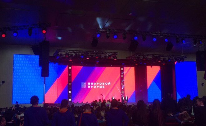 В Казани проходит финал крупнейшего российского IT-проекта — «Цифровой прорыв»