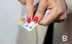 В России в течение трех лет могут отказаться от расчетов Visa и Masterсard