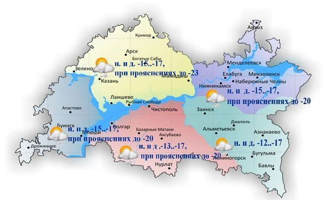 Сегодня в Татарстане ожидается облачная погода, небольшой снег и до -17 градусов