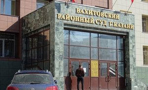 В Казани начался суд над преподавателем физкультуры КФУ, обвиняемом в получении взяток