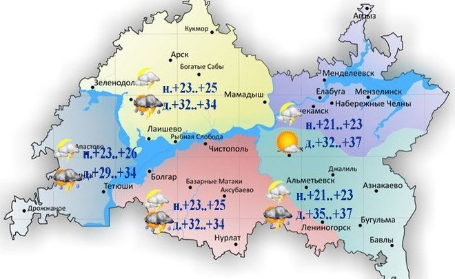 Сегодня в Татарстане ожидается жара до +37, гроза и град