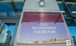АС РТ признал недействительной сделку «Татфондбанка» на 24,5 миллиона рублей