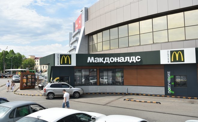 "Вкусно и точка" — так будет называться новый "Макдоналдс" в России