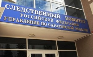 Депутата Саратовской облдумы заподозрили в мошенничестве на 450 млн рублей