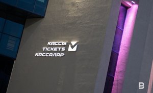 УНИКС сообщил о появлении фальшивого сайта по продаже билетов